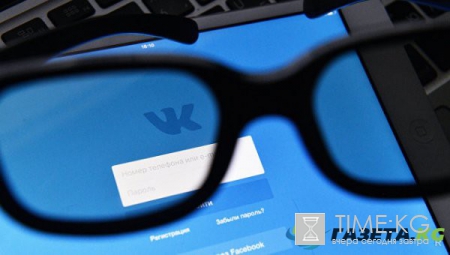 Блокировка ВК в Украине: как обойти, инструкция
