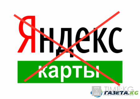 Блокировка Яндекс карты в Украине : 3 альтернативы запрещенному навигатору