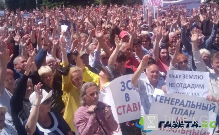 Больше двух тысяч севастопольцев вышли на митинг против генплана, угрожающего частным земельным участкам