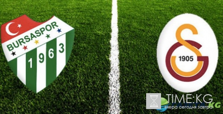 Бурсаспор – Галатасарай Прогноз 01.05.2017: Анонс