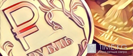 ЦБ установил курсы доллара и евро на сегодня, 24 мая: Эксперты рассказали, что ждет рубль в ближайшие дни