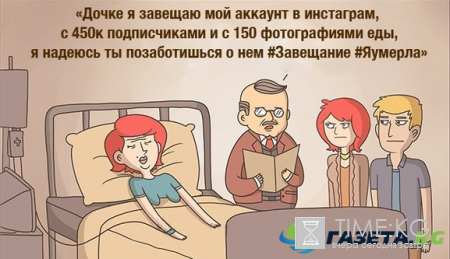 Что делать, если вы умерли…на фейсбук? Кто унаследует ваш профиль в случае смерти?