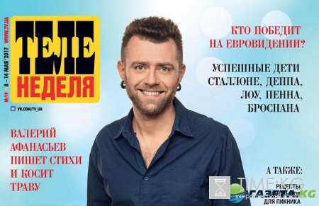 Дмитрий Горовенко: папа на две страны