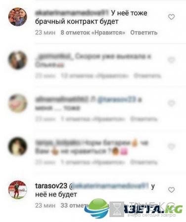Дмитрий Тарасов рассказал о брачном контракте с Анастасией Костенко