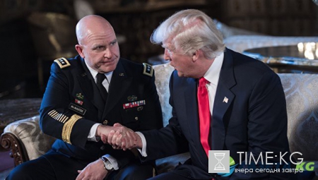 Дональд Трамп не удовлетворен работой своего помощника по национальной безопасности генерала Герберта Макмастера