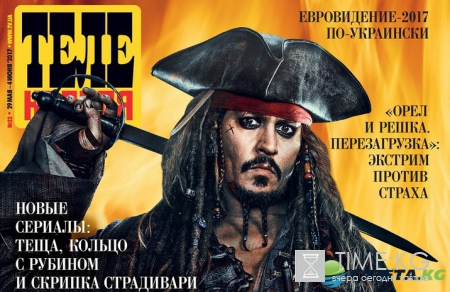 Джонни Депп: сладкий и гадкий