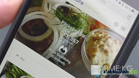 Экономика взаимопомощи: приложение TastePlease для домашних рестораторов