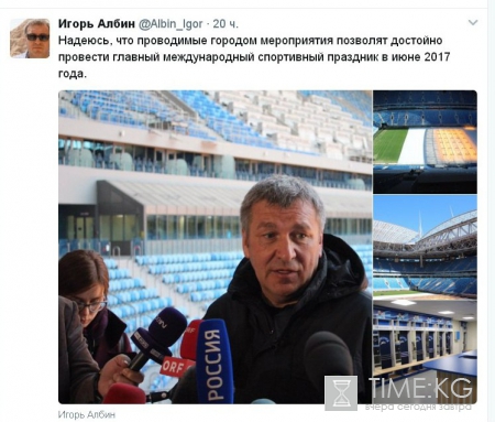 Эксперты: «Санкт-Петербург Арену» могли испортить не испражнения, а ядохимикаты