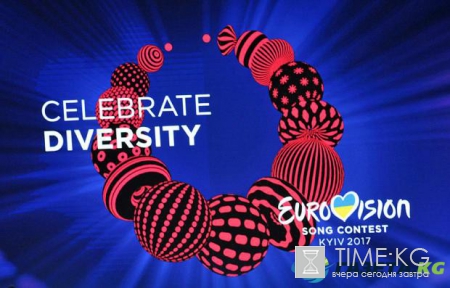 Евровидение 2017: как проголосовать жителям Украины