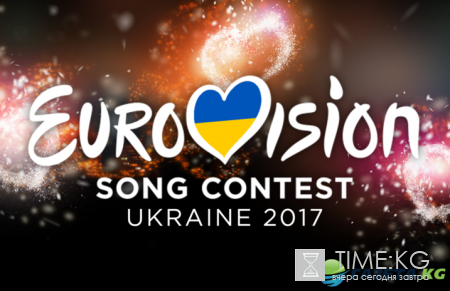Евровидение 2017 новости сегодня 01.05.2017: Последние новости о песенном конкурсе