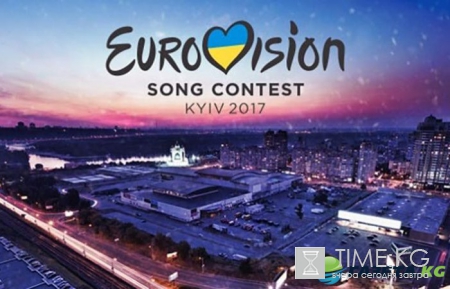 Евровидение 2017 новости сегодня 05.05.2017: Последние новости о песенном конкурсе