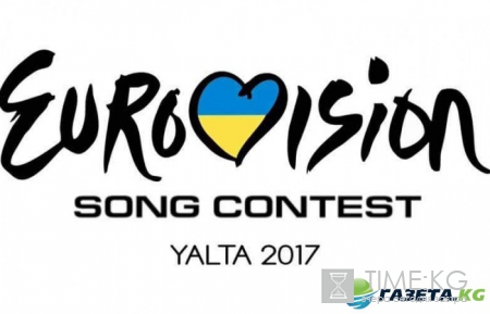 Евровидение 2017 новости сегодня 07.04.2017: Последние новости о песенном конкурсе