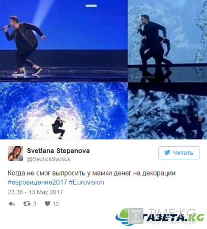 Евровидение 2017: участник от Кипра скопировал выступление Лазарева