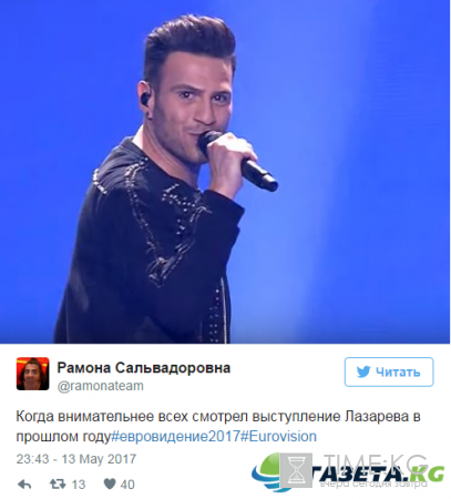 Евровидение 2017: участник от Кипра скопировал выступление Лазарева
