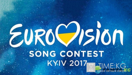 «Евровидение-2017»: В Киеве начались торжественные мероприятия