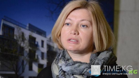 Фейк о "смерти" украинца Панова российские СМИ распространили намеренно - Геращенко