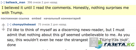 Фонд борьбы с фактчекингом: команду Навального уличили в фейкометстве