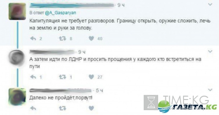 Гаспарян: Что произошло в Киеве?