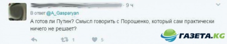 Гаспарян: Что произошло в Киеве?