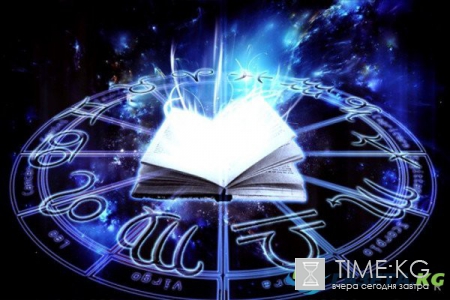 Гороскоп на 19 мая 2017: полный гороскоп для всех знаков Зодиака