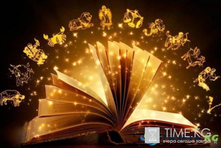 Гороскоп на 19 мая 2017: полный гороскоп для всех знаков Зодиака