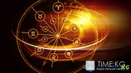 Гороскоп на 19 мая 2017: полный гороскоп для всех знаков Зодиака