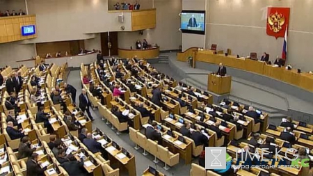 Госдума приняла законопроект разрешающий россиянам, находящимся под санкциями, не платить налоги