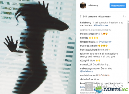 Холли Берри полностью разделась для поклонников (фото)