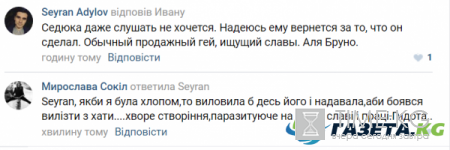 Из официального видео выступления Джамалы вырезали "голозадого Седюка" - в Сети опубликованы кадры с репетиции, на которой у певицы была другая прическа