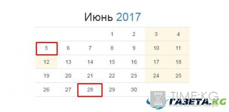 Кабмин одобрил для украинцев два выходных дня в июне