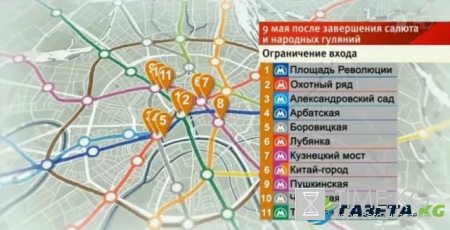 Как будет работать транспорт в Москве 9 мая: на праздники метро вместе с трамваями и троллейбусами работают по обычному графику