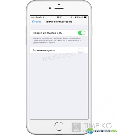 Как скрыть папку с приложениями на iPhone без джейлбрейка