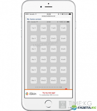 Как скрыть папку с приложениями на iPhone без джейлбрейка