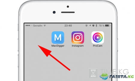 Как скрыть папку с приложениями на iPhone без джейлбрейка