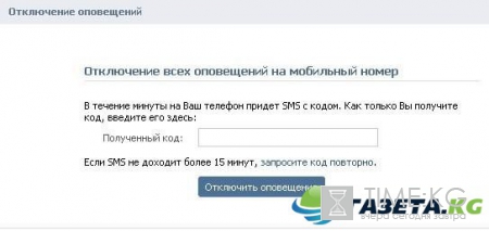 Как удалить свою страницу из соцсети «ВКонтакте»