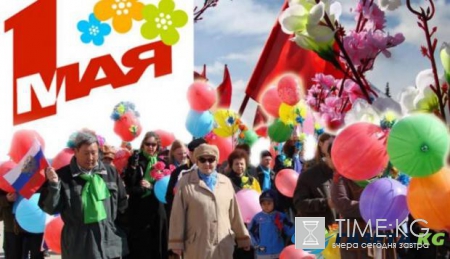 Как Украина отметила 1 мая: от драк до тысячной акции