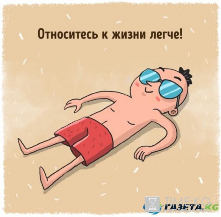 Какие сигналы нам посылает тело: шея болит из-за обид а голени из-за ревности