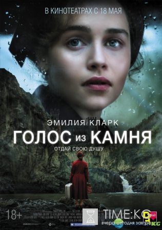 Какой фильм или сериал посмотреть 12.05.2017: Фильмы и сериалы которые не оставят вас равнодушными