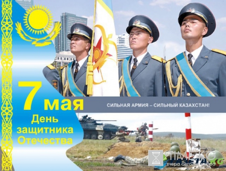 Какой сегодня праздник 07.05.2017 отмечают в России и мире: любовь к матери и отечеству