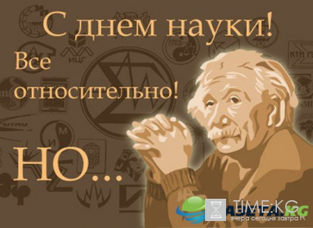 Какой сегодня праздник 20 мая 2017, какой церковный праздник сегодня в России 20.05.2017, события, именины и дни рождения 20 мая