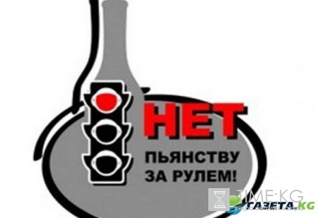 Когда можно садиться за руль после застолья