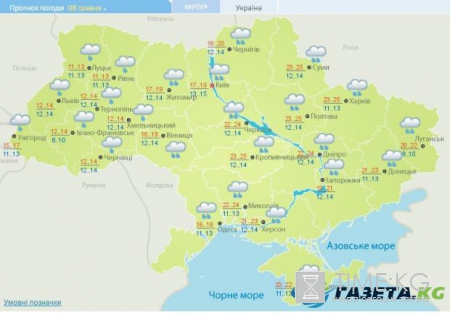 Когда наступит лето: в Украину возвращаются заморозки – синоптики