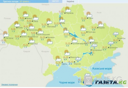 Когда наступит лето: в Украину возвращаются заморозки – синоптики