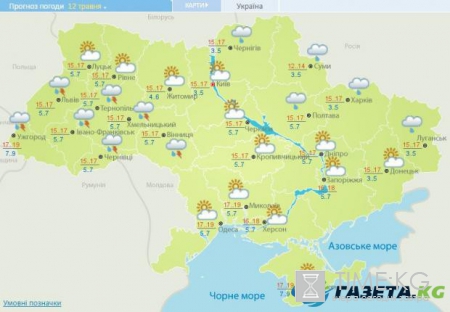 Когда наступит лето: в Украину возвращаются заморозки – синоптики