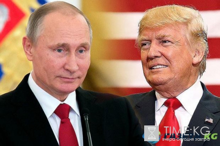Когда Трамп встретится с Путиным – Лавров назвал дату и место