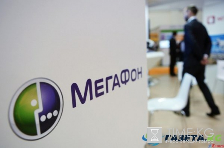 Компенсация абонентам Мегафон, как получить за отсутствие связи: "Мегафон" предложил абонентам три варианта компенсации за масштабный сбой
