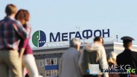 Компенсация абонентам Мегафон, как получить за отсутствие связи: "Мегафон" предложил абонентам три варианта компенсации за масштабный сбой