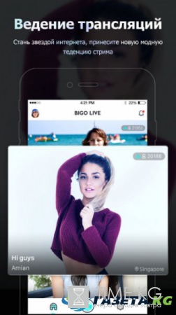 Конкурс «Эфир на миллион» на платформе BIGO LIVE с позиции судьи оценит актриса Настасья Самбурская