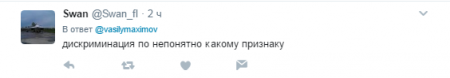 Кроме Крыма и Кавказа: соцсети рассмешило объявление о кредитах в России