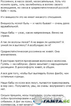 Ксения Бородина и Евгения Феофилактова подверглись критике
